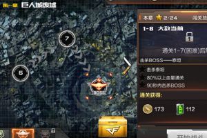 穿越火线CF手游枪战王者剧情模式困难难度1-8三星通关教学