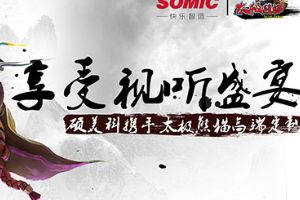 高端定制耳机 今日京东首发