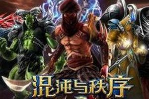 单挑攻略