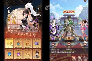 大佬入坑看新服 《武圣三国》新服开启 官方版下载奉上