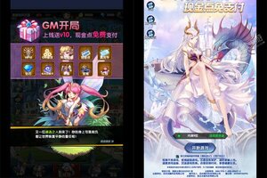 《幻界之境》新服终于来了  新老玩家迎官方最新版共享多重礼包