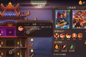 怒焰三国杀下载 安卓版怒焰三国杀下载游戏最新地址和安装方法