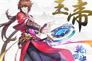 国漫风手游《轮回诀》首曝 原创IP颠覆你所想