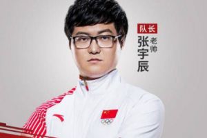 亚运会王者荣耀选手定妆照公布 26日表演时开打