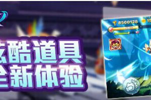 隐藏技巧速刷金币