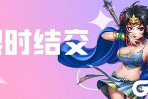 《侠客风云传ol》五月首番福利，让你感受盛夏