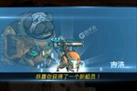 跨越星弧测试在即 最新官方版跨越星弧游戏下载来了
