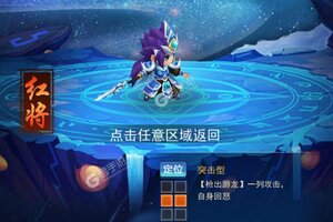 《萌斗魏蜀吴》海量福利火爆来袭 全新版下载开启