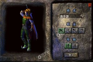 下载最新版《热血虎卫》领礼包 今天开新服登录享福利