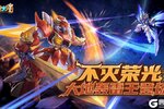 《西普大陆》1月17日更新前瞻：不灭荣光 大地轰雷王登场