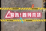 《生存要塞》专属大礼包低调来袭 新版本下载开启