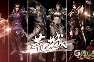 《六龙争霸3D》5·19挥动复仇之锤 荒城职业视频震撼公布