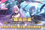 《公主连结Re:Dive》新角色「莉莉（堕天使）」登场