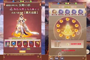 《猎魔无双》新服2023年10月23日开启 下载全新版《猎魔无双》专享新服礼包