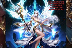 下载官方最新版《刀空》 坐等千人新服开启