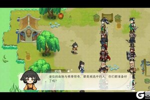 《纵横旅人》「蓬莱斩魔」版本预览