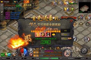 下载全新版《热血赤月》 磨刀霍霍向新服