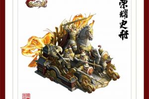 《乱世王者》联手粤绣非遗大师 携玩家共书《荣耀史册》