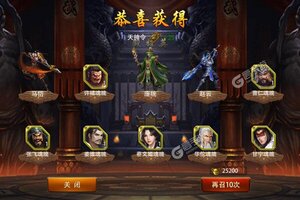 《三国大英雄》万人排队火爆一时 2024年11月30日开新服迎大佬回归