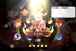 六界召唤师又双叒开新服 小伙伴们一起来下载吧