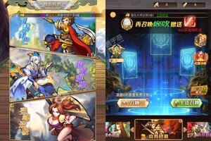 下载官方版《魂斗三国》领礼包 今天开新服进服享福利