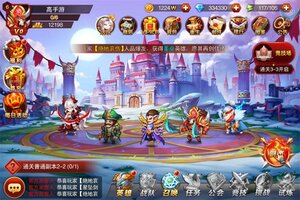 下载新版本《魔兽三国》 坐等千人新服开启