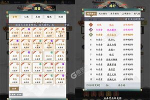 锦衣寒刀新服火热来袭 新版本锦衣寒刀下载一起来了