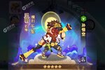 《倾世西游》新服等你来战 官方最新版倾世西游下载一并送上