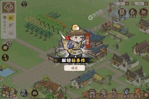 最新解忧小村落下载地址来了 2025最新版解忧小村落游戏下载方法