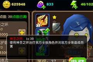 强力治疗英雄排行推荐