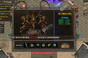 下载官方版《战谷》领礼包 今天开新服入驻享福利