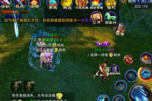 《六龙争霸3D》新版除暴安良任务详解