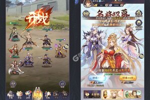 微微三国新服低调来袭 全新版微微三国下载一起来了