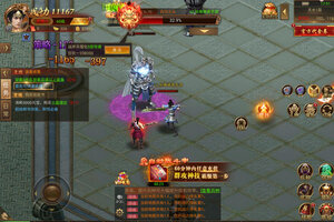 下载官方版《荣耀军团》领礼包 今天开新服进服享福利