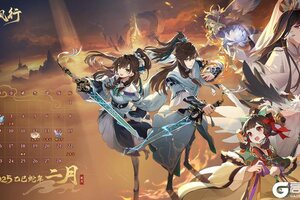 大年初四！《踏风行》给各位道友拜年啦！