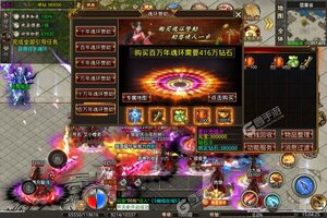 血饮龙纹又双叒开新服 小伙伴们一起来下载吧