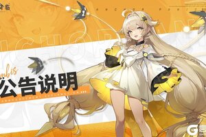 《锚点降临》熵焓虚灾活动时间异常公告