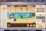 梦幻大陆开测在即 最新官方版梦幻大陆游戏下载来了