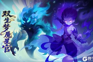 《梦幻西游》2025年11月12日维护公告