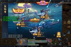 下载官方最新版《幻域战魂》领礼包 今天开新服注册享福利