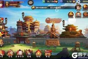 《少年名将》新服等你来战 官方最新版少年名将下载一并送上