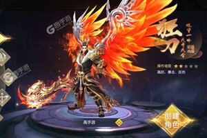 角色扮演手游一个就够了 《御龙弑天》迎最新版紧急加开新服