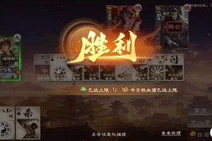 《三国杀OL》武将攻略：蒋琬技能详解&排位分析！