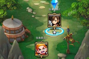 《放开那三国》新服2025年01月14日开启 下载最新版《放开那三国》专享新服礼包