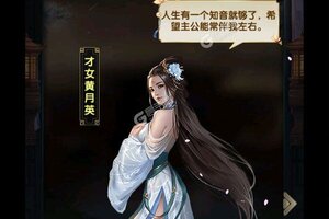 《群英传奇-梦想三国》全新版今日隆重更新 开启新服福利共襄盛举