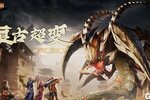 复古高爆传奇手游《全民祖玛》震撼开测