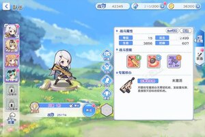 冒险小分队下载 安卓版冒险小分队下载游戏最新地址和方法