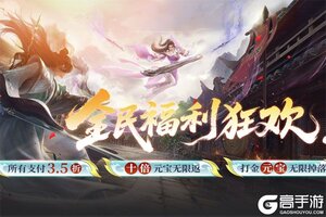 《庆余年》超火新服官方最新版开启 下载官方最新版迎风起航
