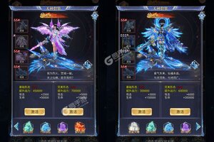 下载全新版《万道武神》领礼包 今天开新服注册享福利