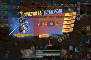 《幻域战魂》2023年08月31日新服开启通知 官方版下载恭迎体验